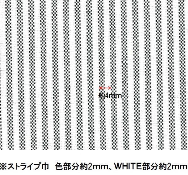 3351ST03《生地の切売》アメリカンオックス生地　ストライプ柄　黒色　綿100%【50cm単位】_同柄異色見本