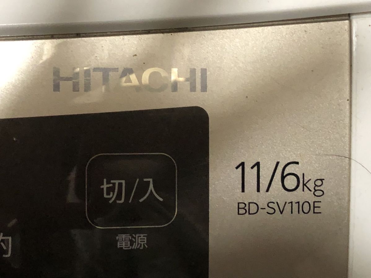 日立ドラム式洗濯乾燥機 BD-SV110ER ビッグドラム 11/6kg 2019年 日立ドラム式洗濯乾燥機 BD-SV110ER ビッグドラム 11/6kg 2019年