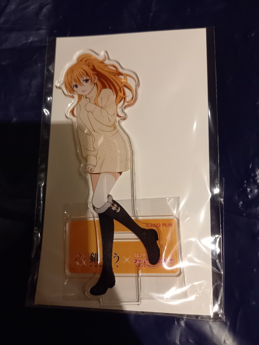 ラブライブ!虹ヶ咲 鍋ぞう・HUMAXコラボ 近江彼方 アクリルスタンド