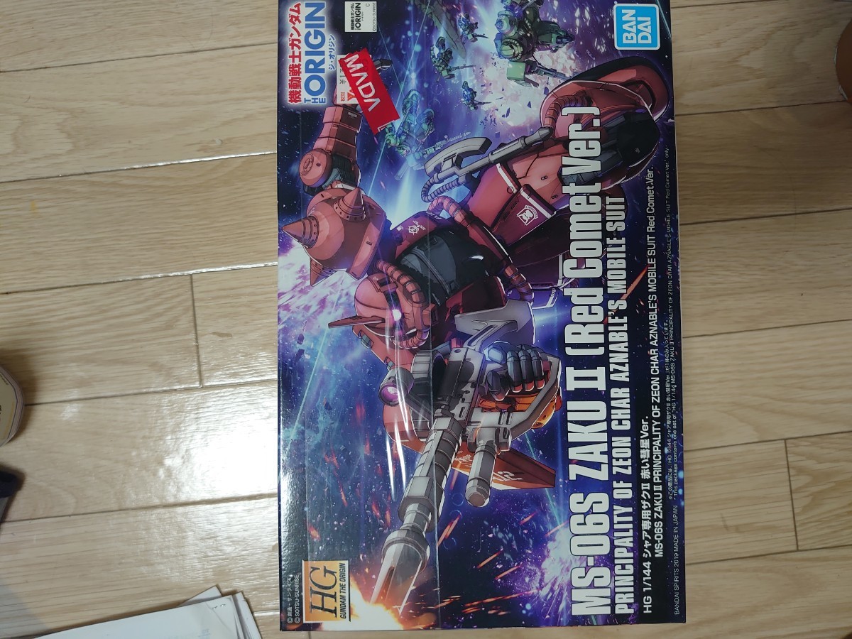 B-CLUB 第08MS小隊1/330 アプサラスIII製作完成品 B-CLUB 第08MS小隊1/330 アプサラスIII製作完成品
