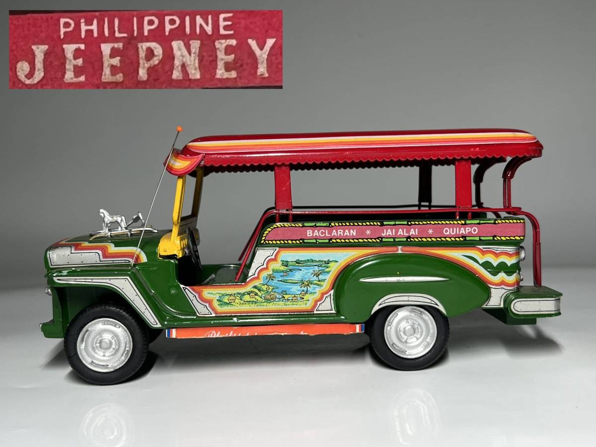フィリピン ジプニー - ミニカー