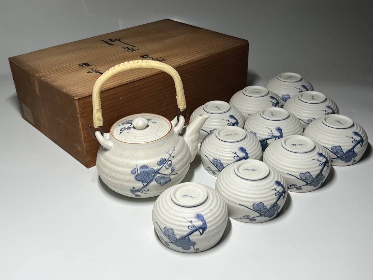 【瑞】有田焼　雅峯作　茶器セット　共箱_画像1