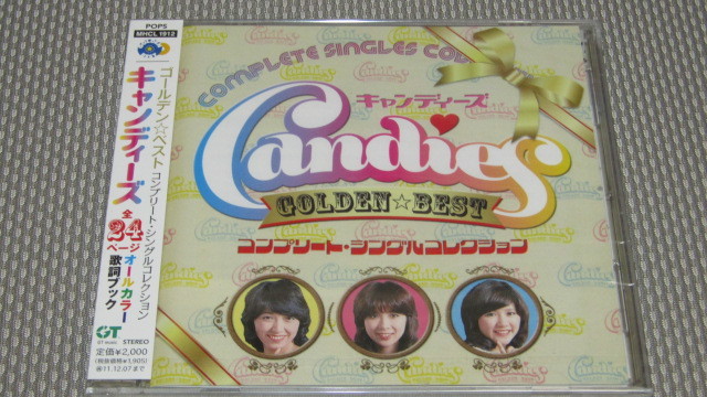 новый товар нераспечатанный CD* Candies - золотой * лучший Complete одиночный коллекция [BEST ALBUM]70 годы идол [ Spectrum ]