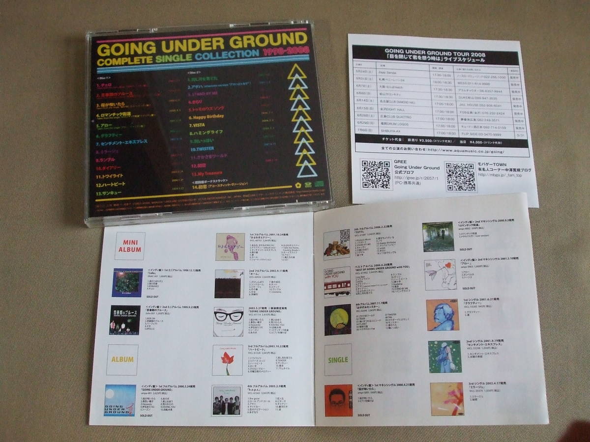 GOING UNDER GROUND / 2枚組コンプリート・シングル・コレクション 初回限定盤 [ COMPLETE SINGLE COLLECTION 1998-2008 ]_画像5