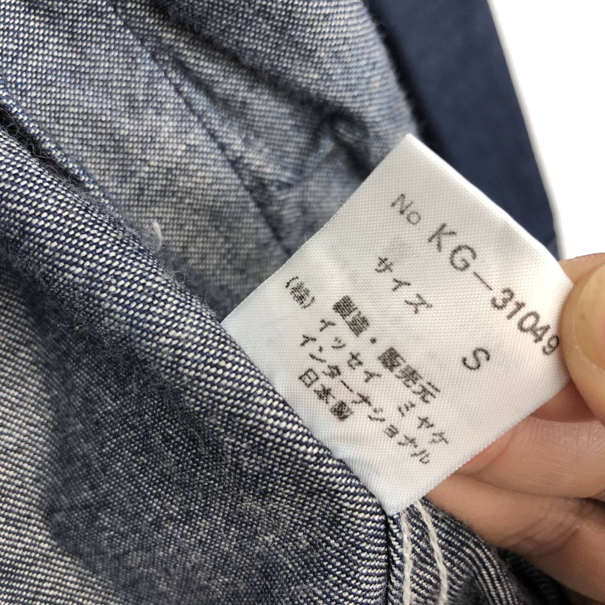 80s 日本製 イッセイミヤケ issey miyake jean of plantation/ジーンオブプランテーション デニムブルゾン Sサイズ_画像8