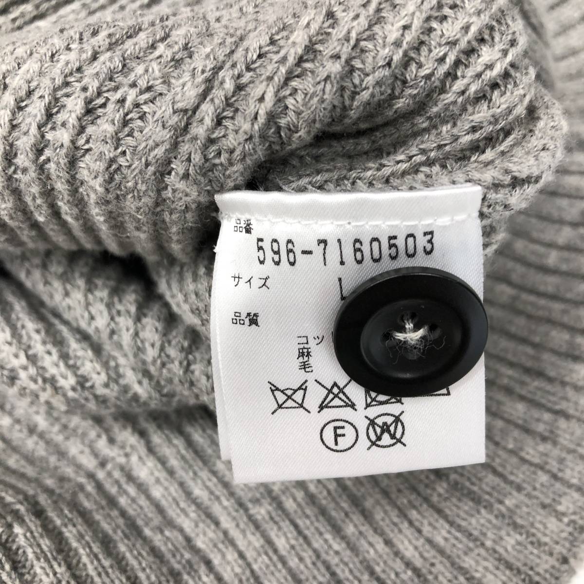 MHL マーガレットハウエル 596-7160503 ニットカーディガン MHL マーガレットハウエル 596-7160503 ニットカーディガン