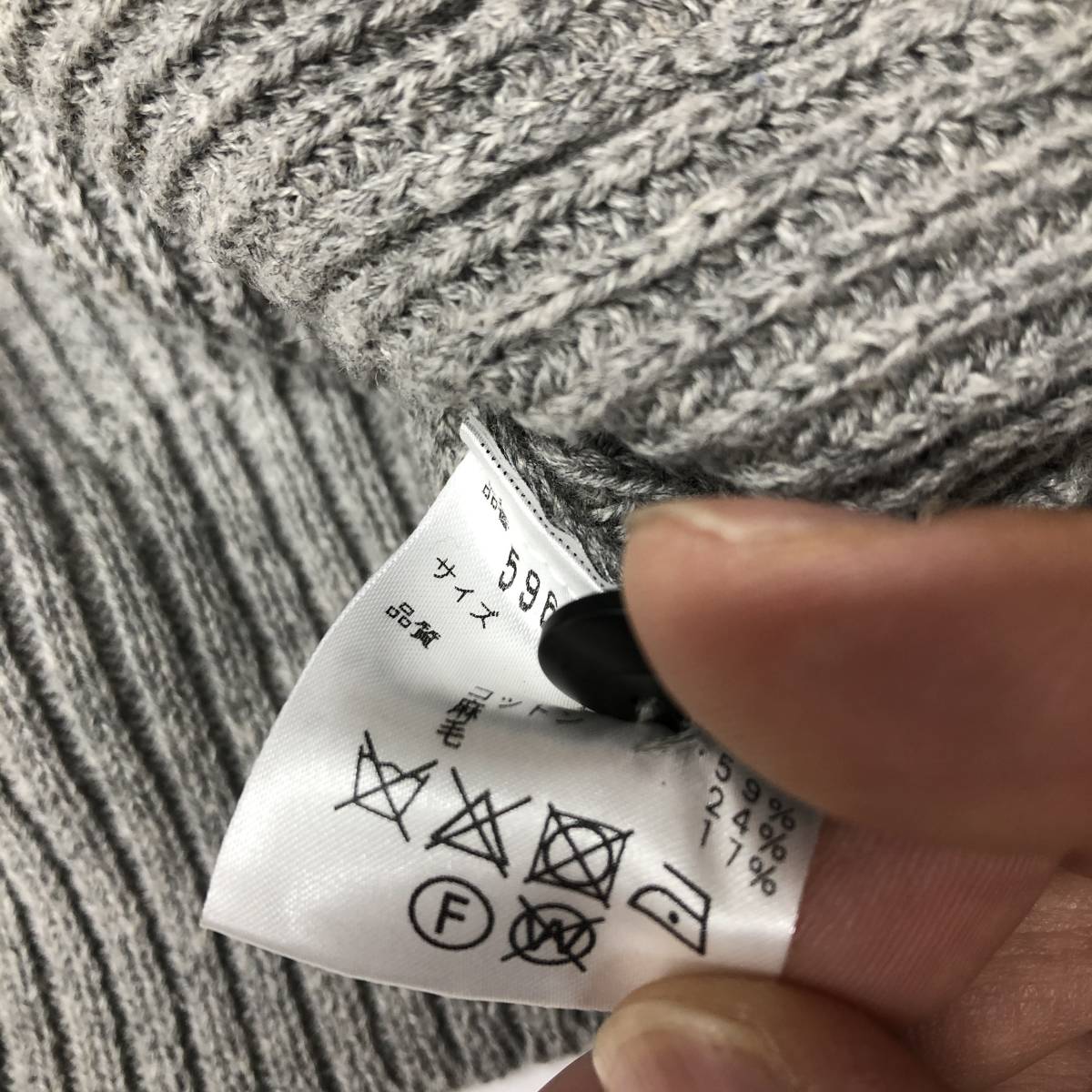MHL マーガレットハウエル 596-7160503 ニットカーディガン MHL マーガレットハウエル 596-7160503 ニットカーディガン