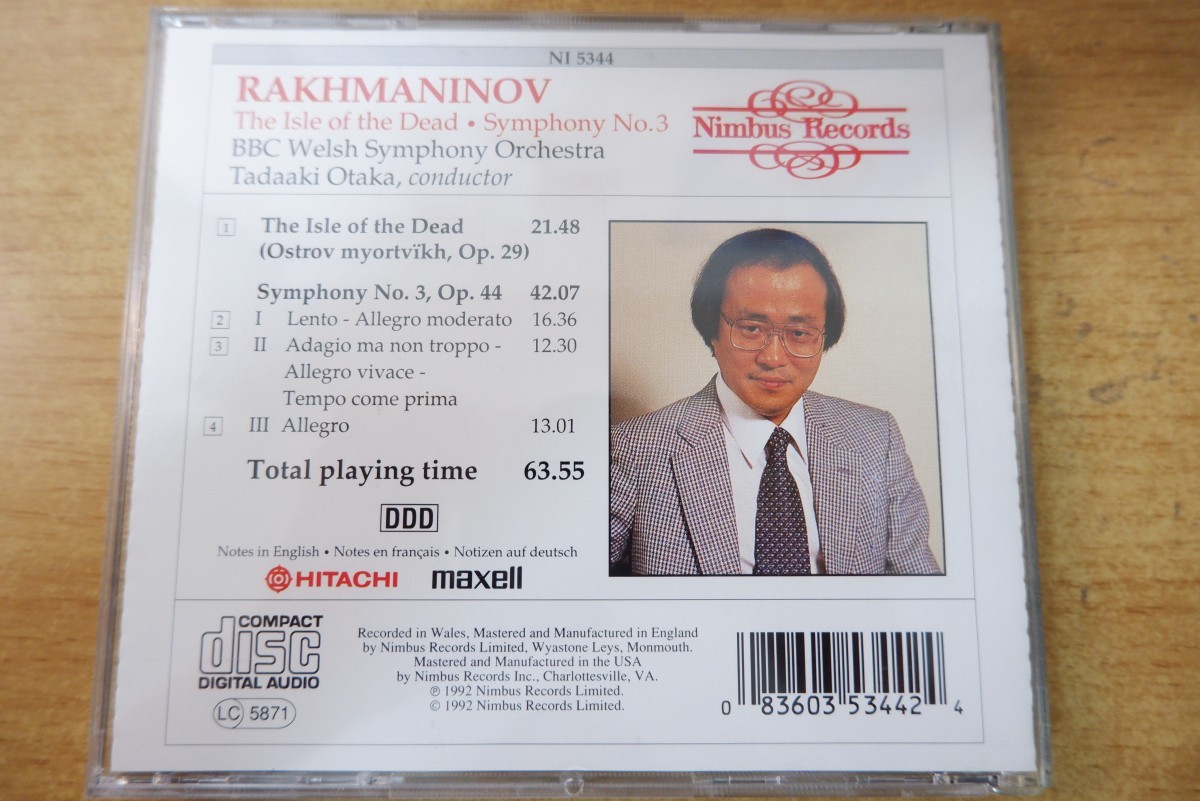 CDj-8984 BBC Welsh Symphony Orchestra/Otaka / RAKHMANINOV : The Isle of the Dead/Symphony No. 3_画像2