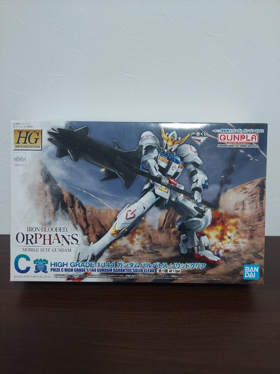 一番くじ　ガンダム　ガンプラ　C賞