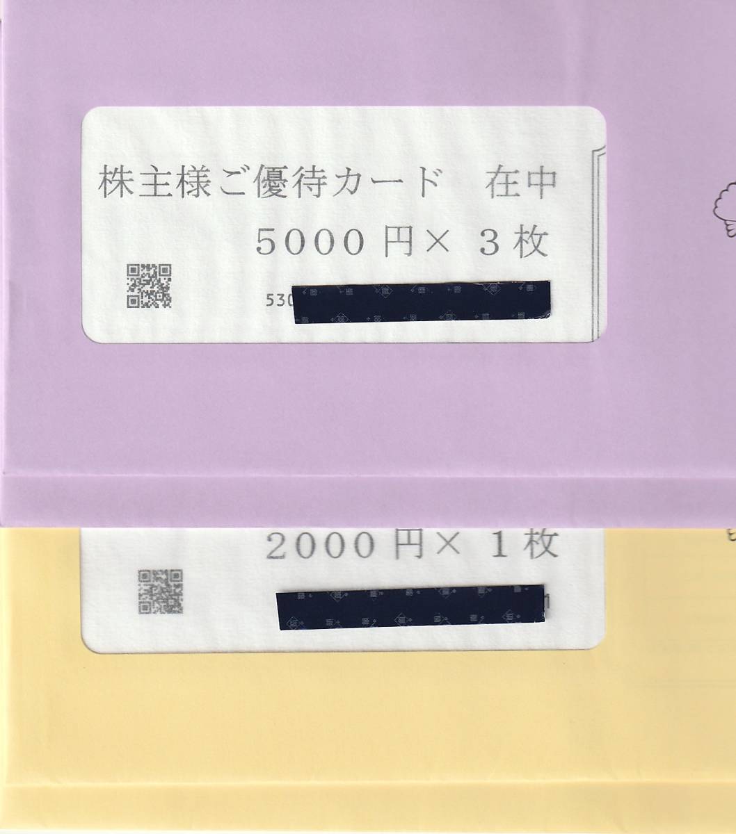 最新・すかいらーく 株主優待券 34000円分（5000円券×6枚 2000円券×2枚）2024年9月30日迄　ガスト　バーミヤン　しゃぶ葉 _画像1