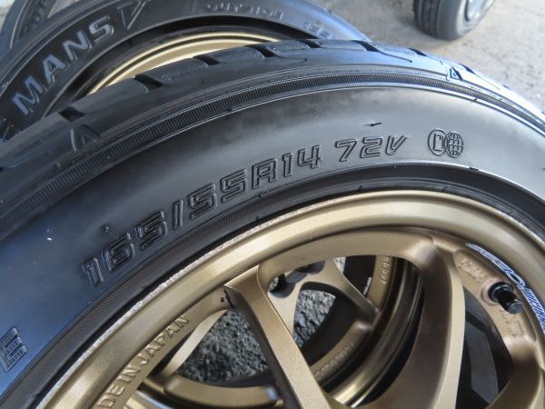 RAYS CE28N 14インチx5J+45 4H-PCD100、165/55R14 ルマン5 DUNLOP　4本タイヤセット　鍛造ホイール　VOLK RACING_画像8