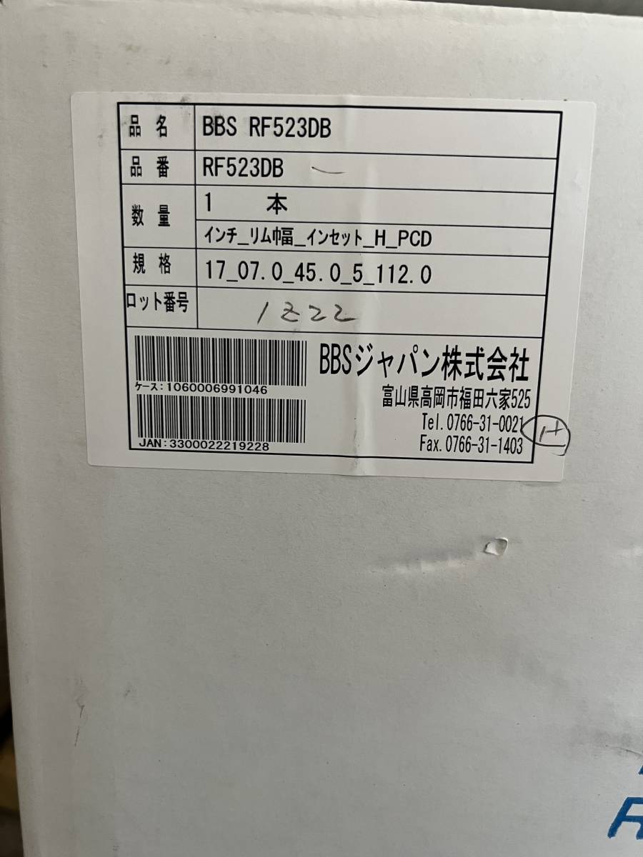 新品 即納可 未使用品 BBS RF523 17インチ ダイヤモンドブラック 1台分（4枚セット）BMW MINI Ｆシリーズ / BMW 2シリーズ（F4６）_画像4