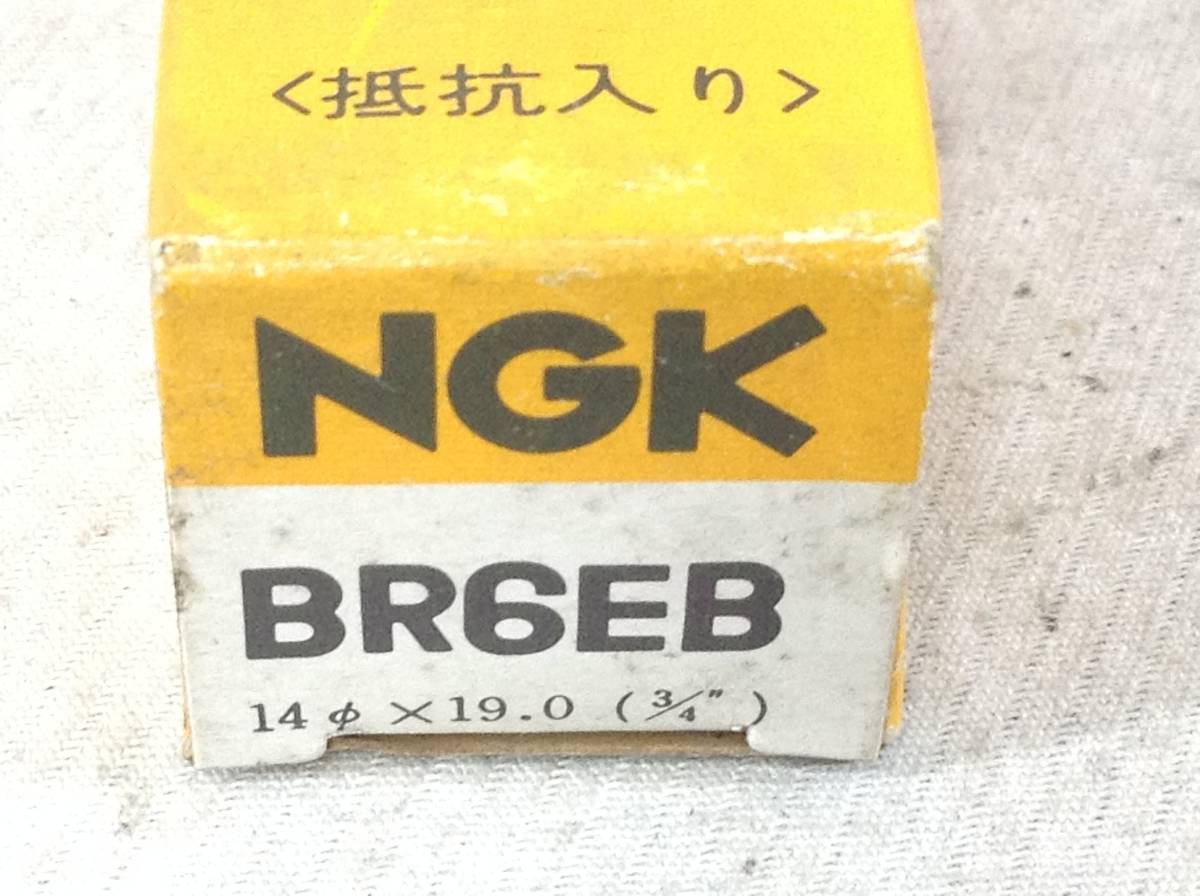 BB-2632　NGK　BR6EB　5本セット　スパークプラグ　未使用　即決品　　　　　_画像2