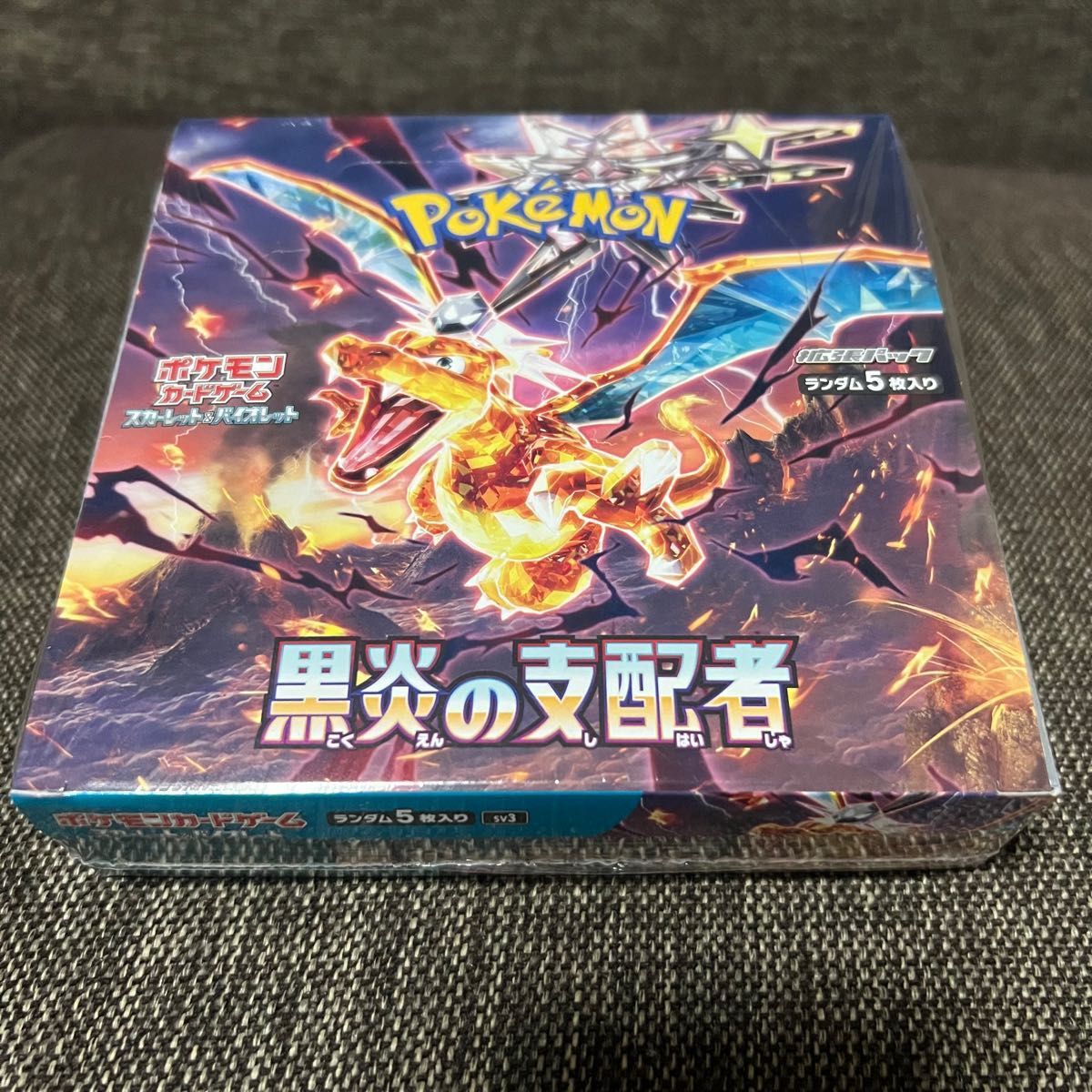 ポケモンカードゲーム黒煙の支配者 シュリンク付き Yahoo!フリマ（旧）-