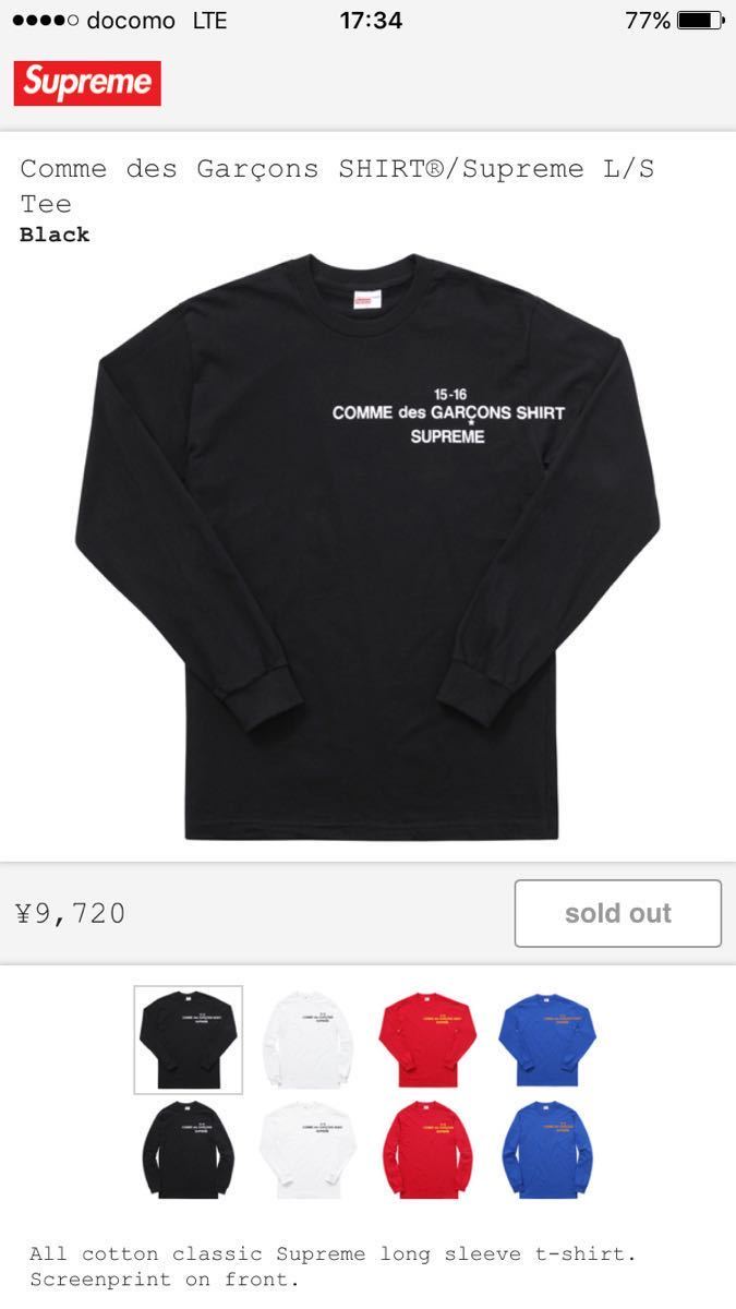 激安価格の SHIRT GARCONS des Supreme×COMME Tee 未使用 size M 15AW