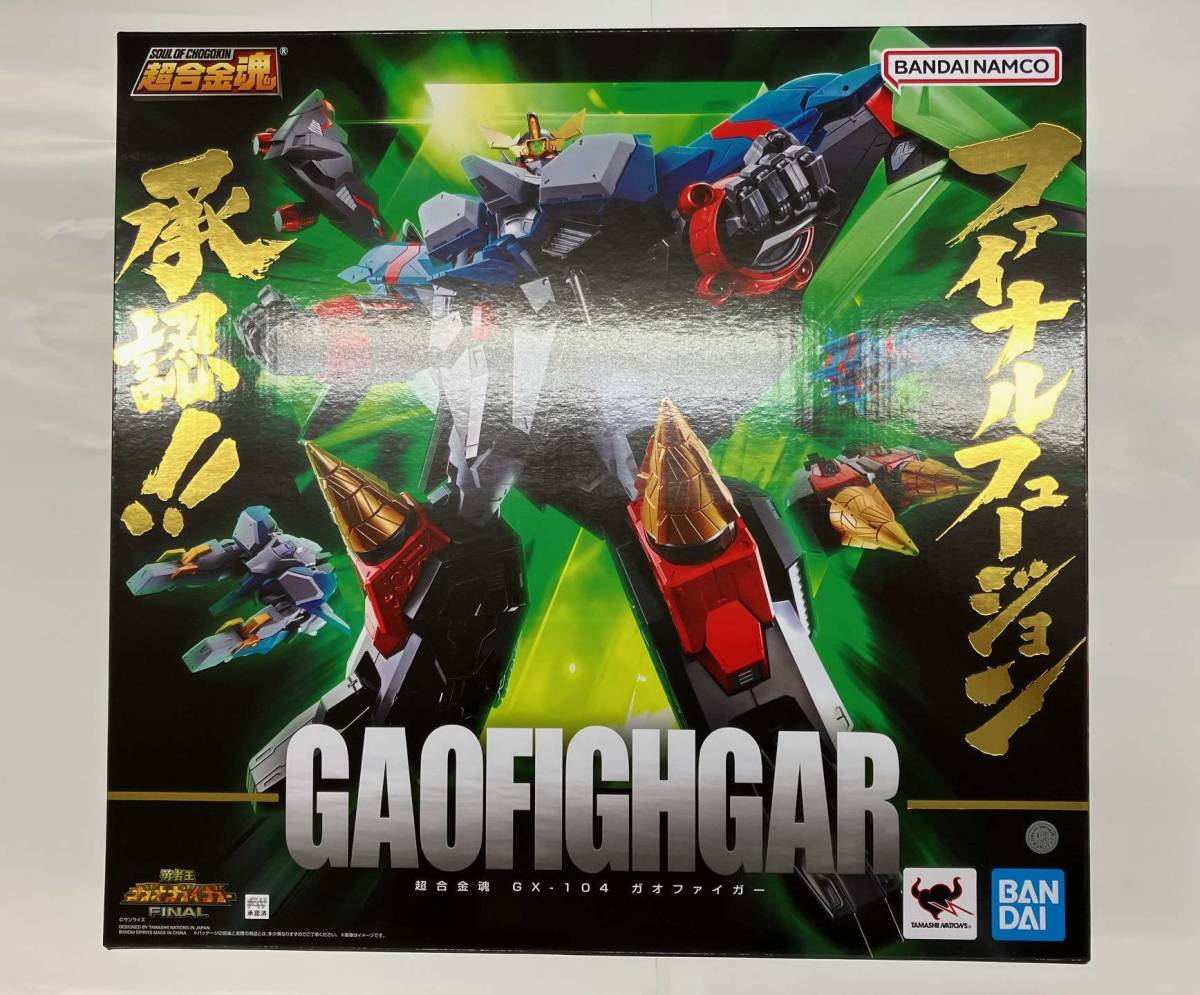 ヤフオク! - 超合金魂 GX-104 勇者王ガオガイガーFINAL ガオ...