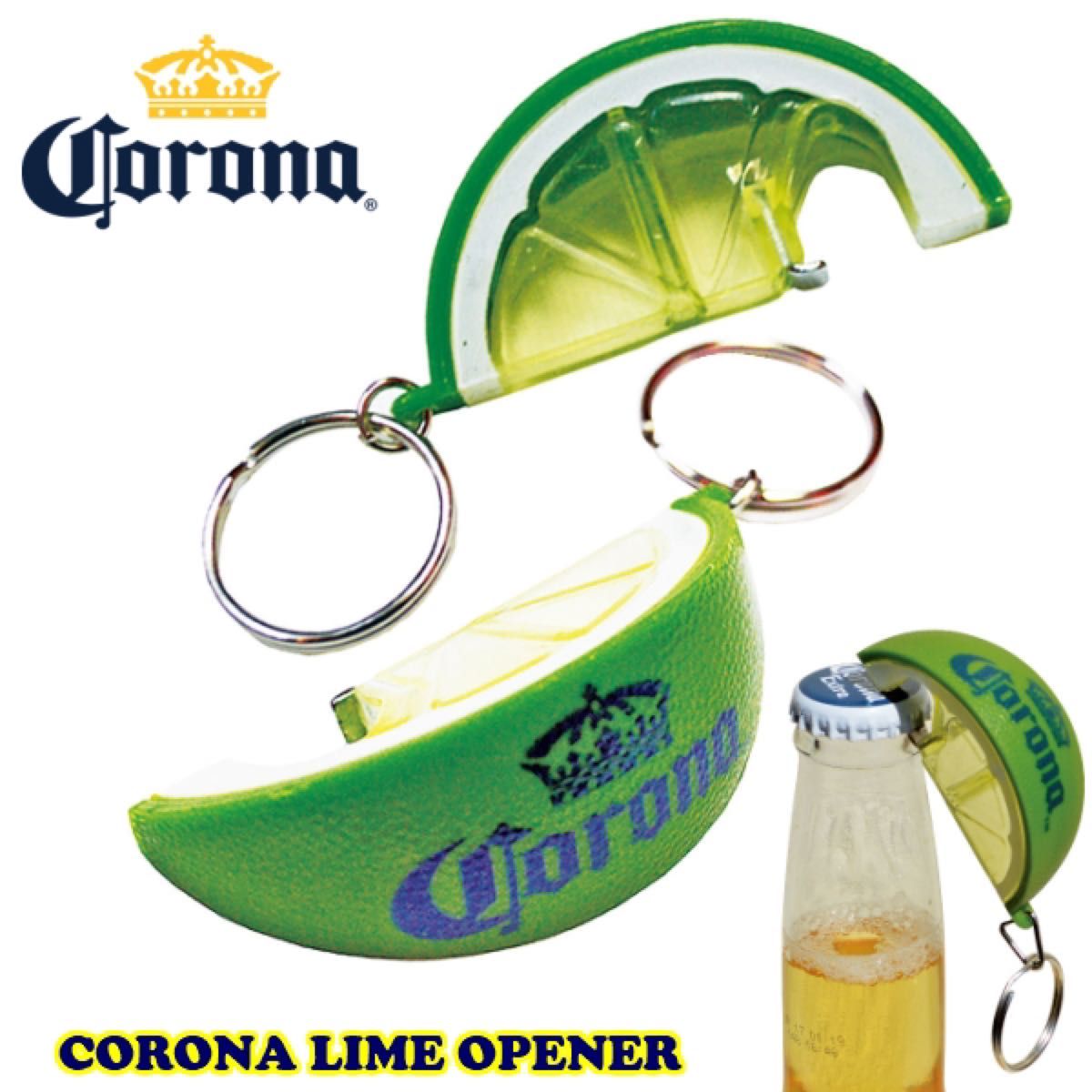 CORONA LIME OPENER 【コロナ ライム オープナー】