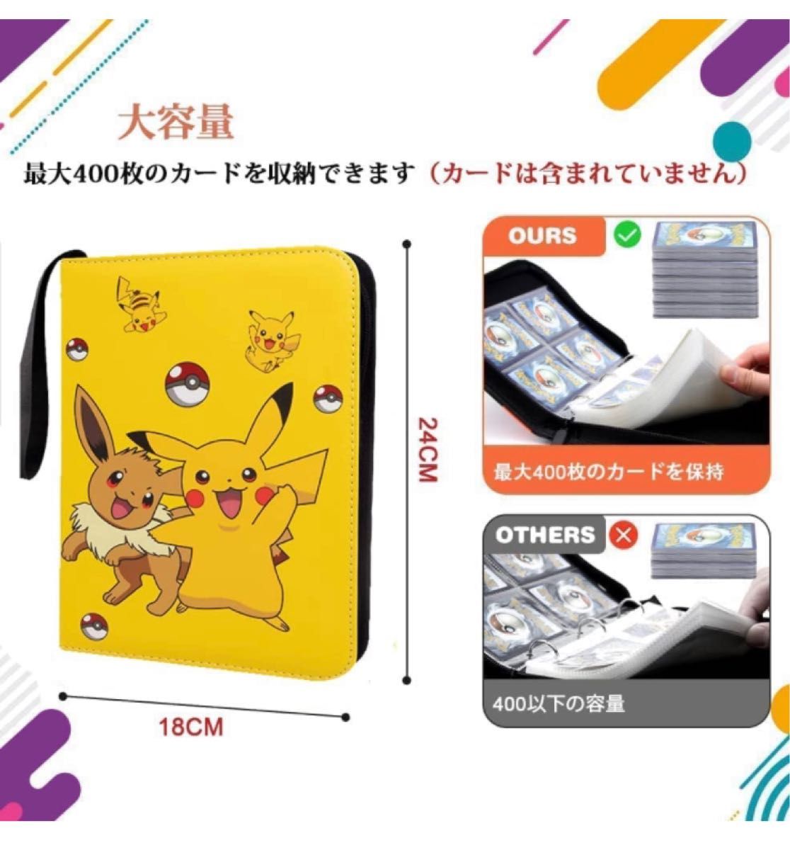 ポケモンカードバインダー 4ポケット 両面 400枚収納ファイル ポケモンカードバインダー 4ポケット 両面 400枚収納ファイル