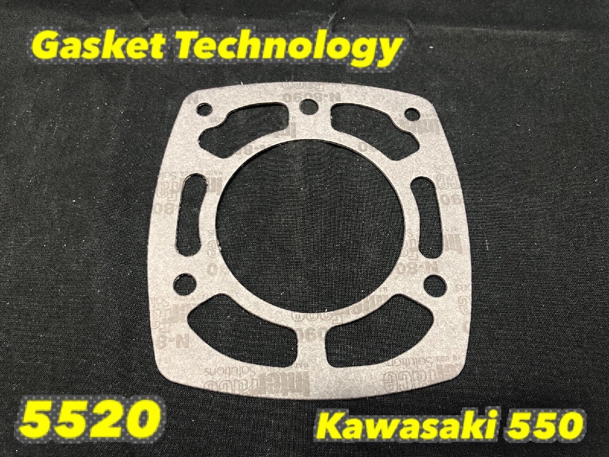 《5520》Gasket-Technolgy KAWASAKI 550/550SX チャンバーガスケット 11009-3776 代替 カワサキ JETSKI_画像1