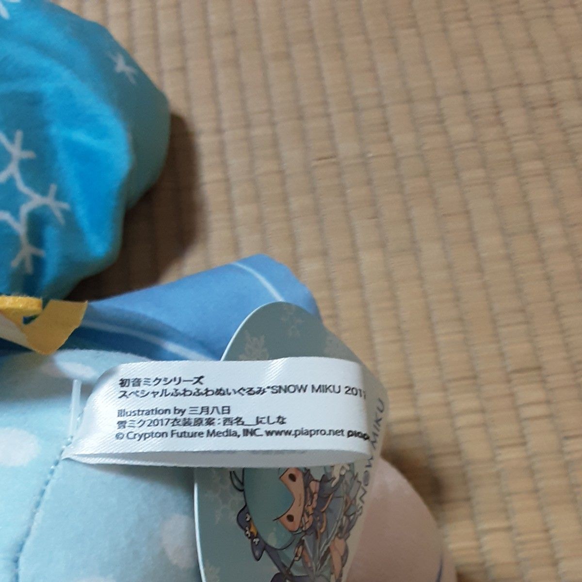 初音ミクシリーズ スペシャル ふわふわ ぬいぐるみ SNOW MIKU 初音ミクシリーズ スペシャル ふわふわ ぬいぐるみ SNOW MIKU