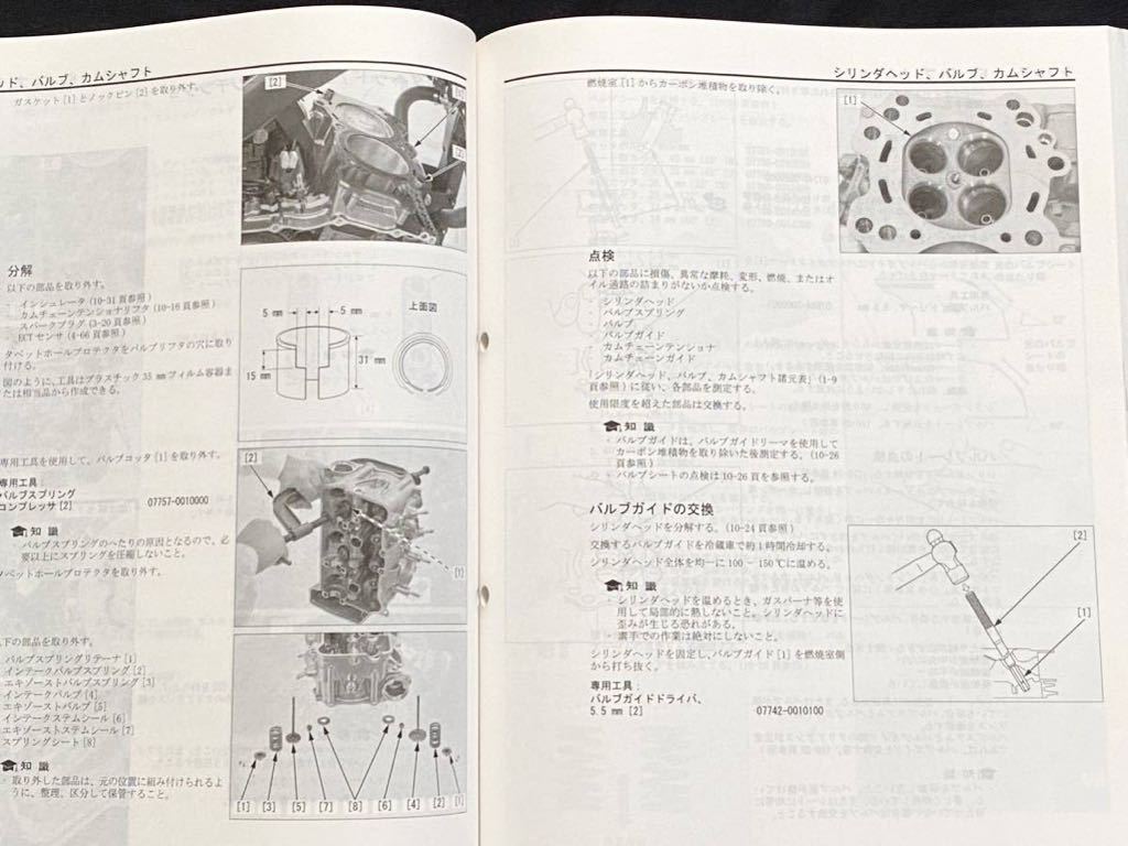 未使用品！ホンダCRF1100　アフリカツイン純正サービスマニュアル　最新版 即決！CRF1100Lアフリカツイン/サービスマニュアル/CRF1100A/D