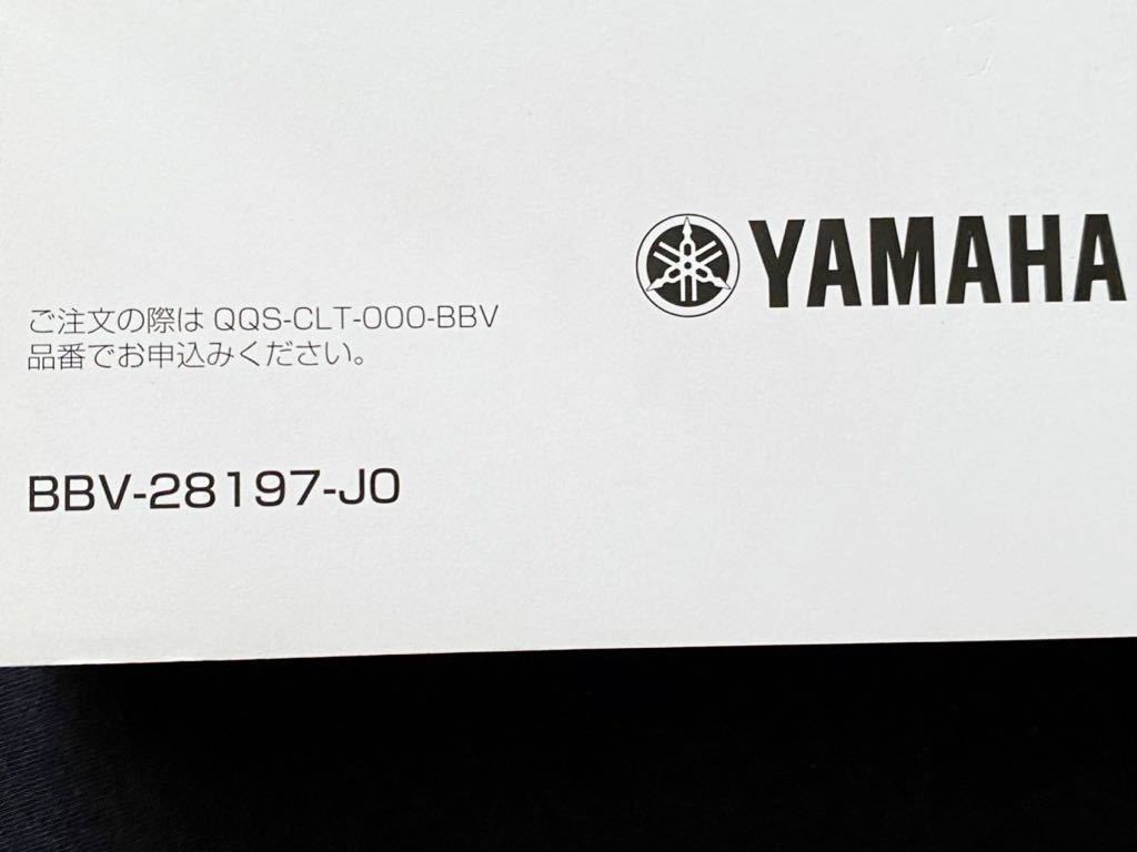 送料無料 2022 TMAX 560/TMAX560 TECH MAX XP560/XP560D BBV2