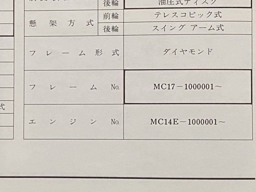 送料無料 4気筒 CBR250FOUR CBR250 フォア CBR250R サービス 送料無料 4気筒 CBR250FOUR CBR250 フォア CBR250R サービス
