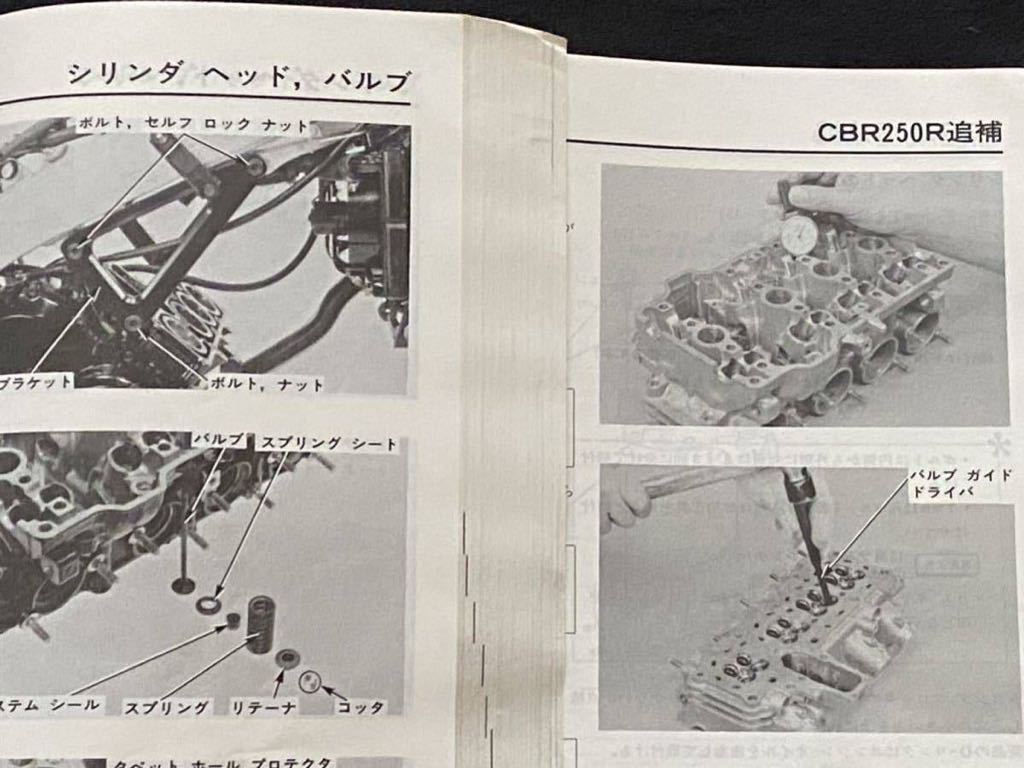 送料無料 4気筒 CBR250FOUR CBR250 フォア CBR250R サービス 送料無料 4気筒 CBR250FOUR CBR250 フォア CBR250R サービス