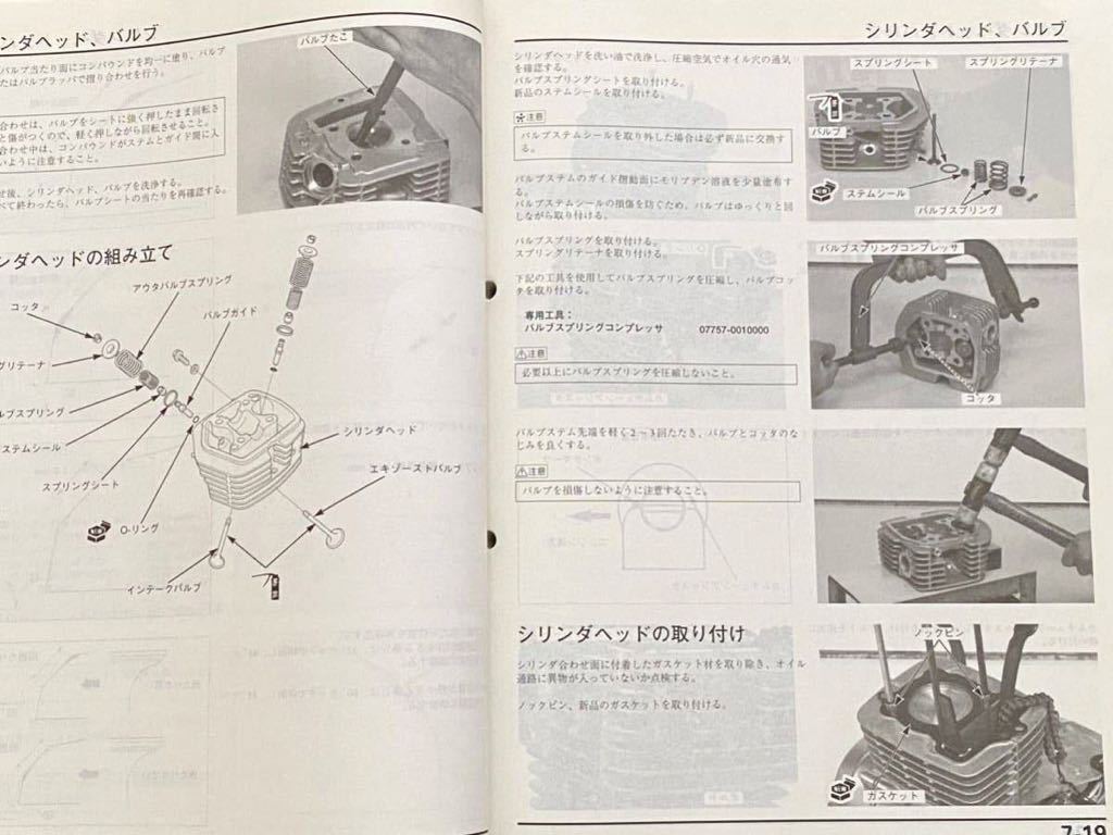 送料無料 Ape(100) エイプ100/XR100モタード HC07 HD13 サービス 送料無料 Ape(100) エイプ100/XR100モタード HC07 HD13 サービス