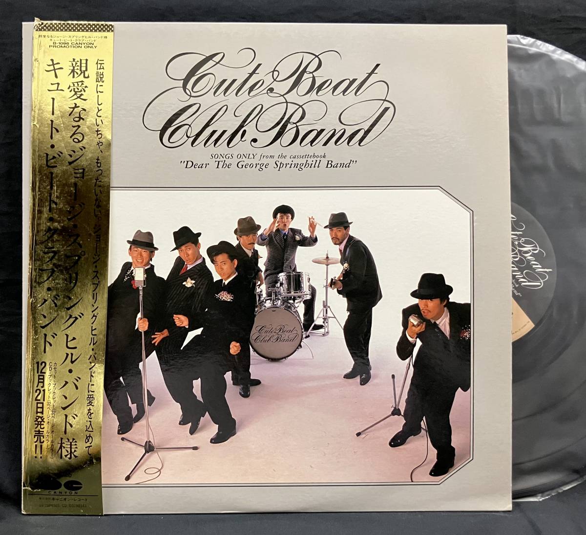 LP プロモオンリー【Cute Beat Club Band】キュート・ビート・クラブ・バンド(チェッカーズ)_画像1