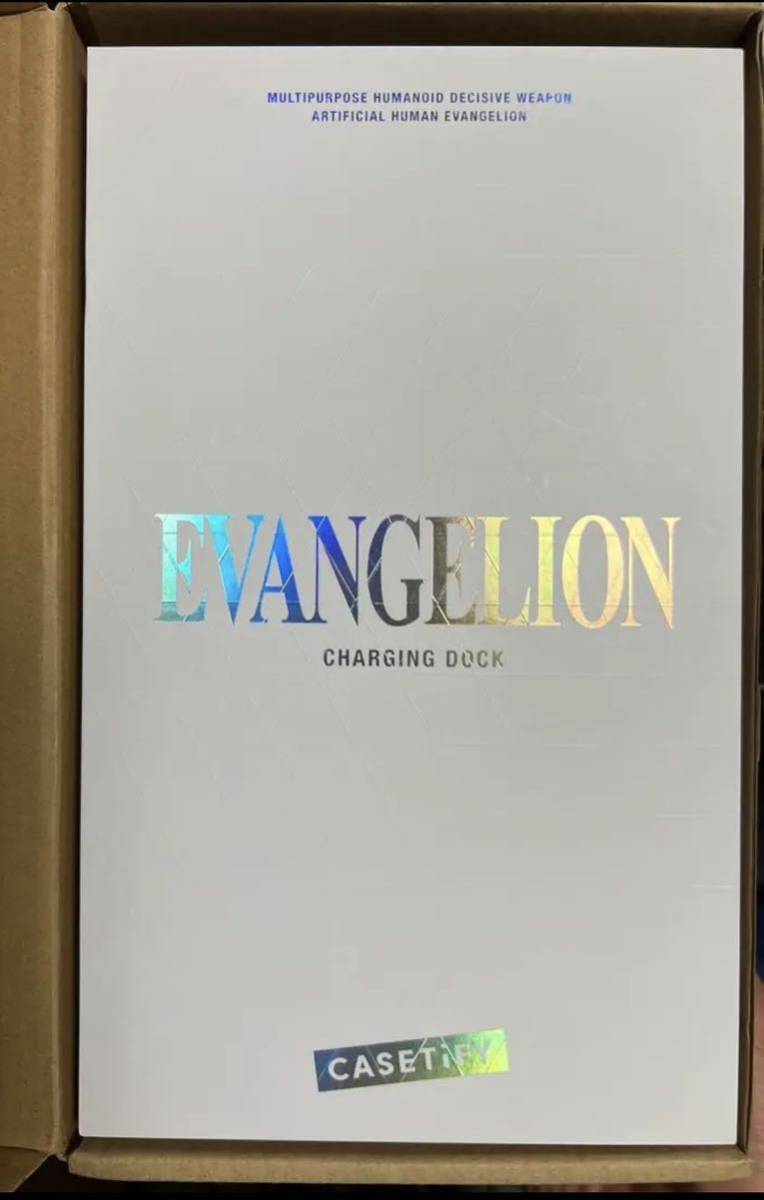 【新品未使用】Evangelion x CASETiFY エヴァンゲリオン ケースティファイ コラボ チャージングドック スマホ 充電器