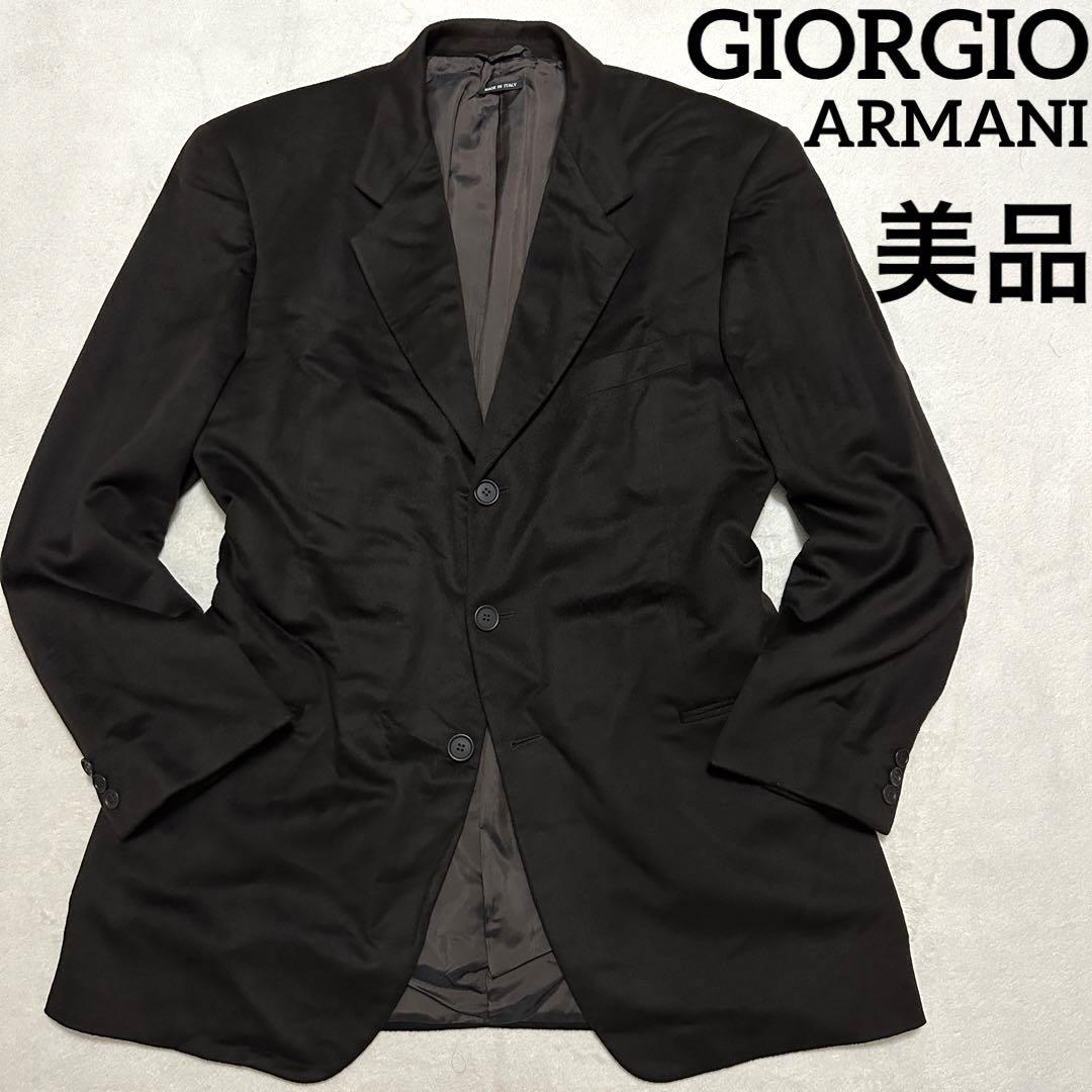984【新品同様】 ジョルジオアルマーニ GIORGIO ARMANI 極上テーラードジャケット カシミヤ100% 茶 ブラウン 54(2XL) メンズ 希少