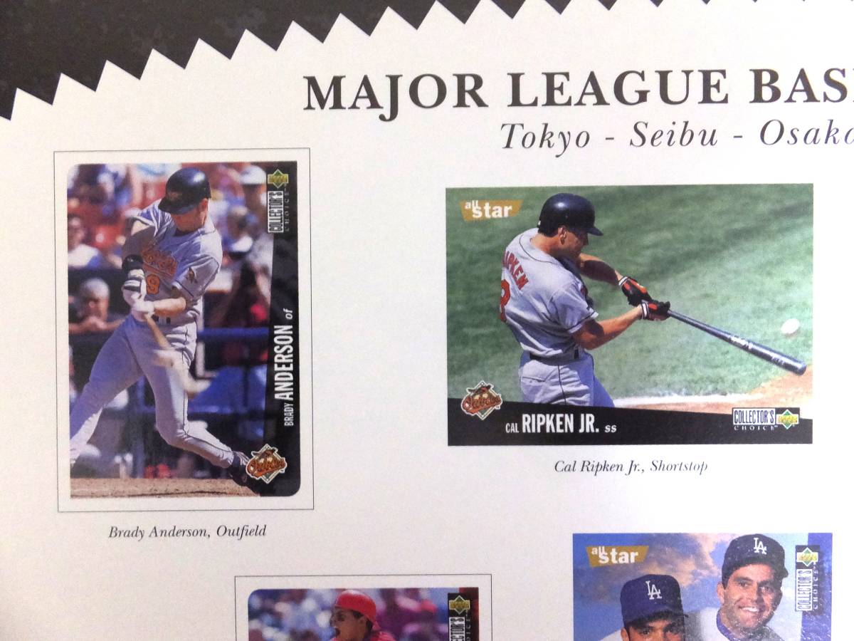 ★ 大判 メジャーリーグ UPPER DECK 1996年 MLB Japan All-Star Series Card アッパーデッキ 記念 トレーディングカード 大リーグ Baseball_画像5