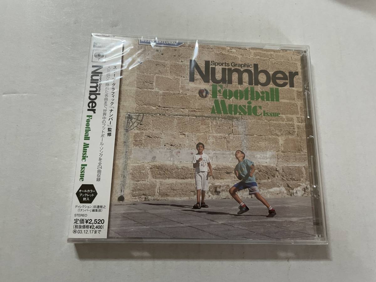 未開封　Sports Graphic Number フットボール・ミュージック・イシュー　CD オムニバス Hの-09.　_画像1