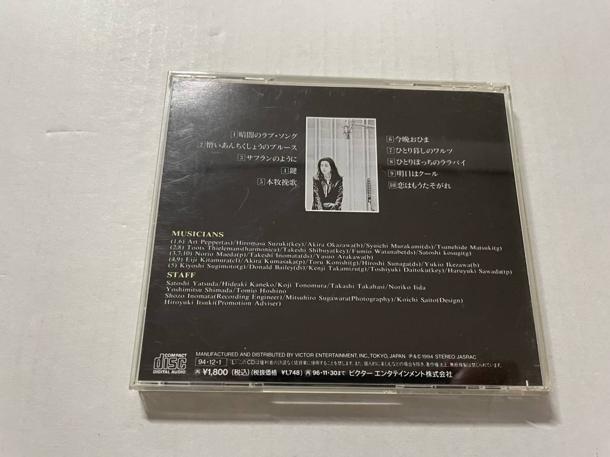 アドリブ　CD 石黒ケイ　Hハ-09.　中古