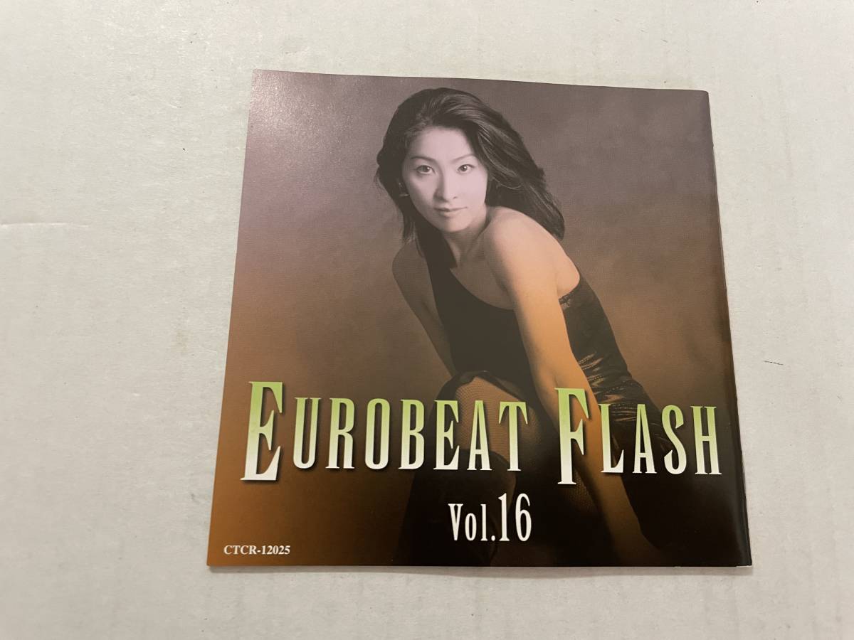 ユーロビート・フラッシュ16 CD オムニバス　Hあ-09.　中古
