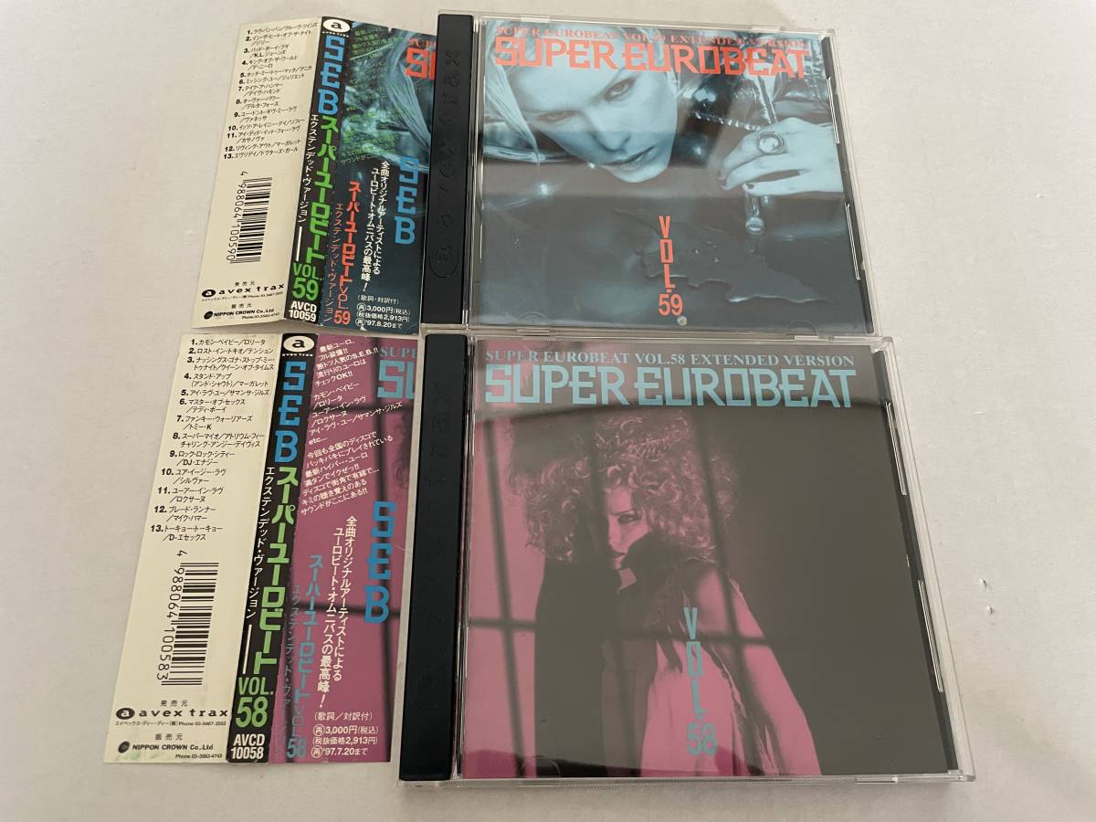 2枚セット　スーパー・ユーロビート VOL.58　スーパー・ユーロビート VOL.59 CD オムニバス H3-09.　中古