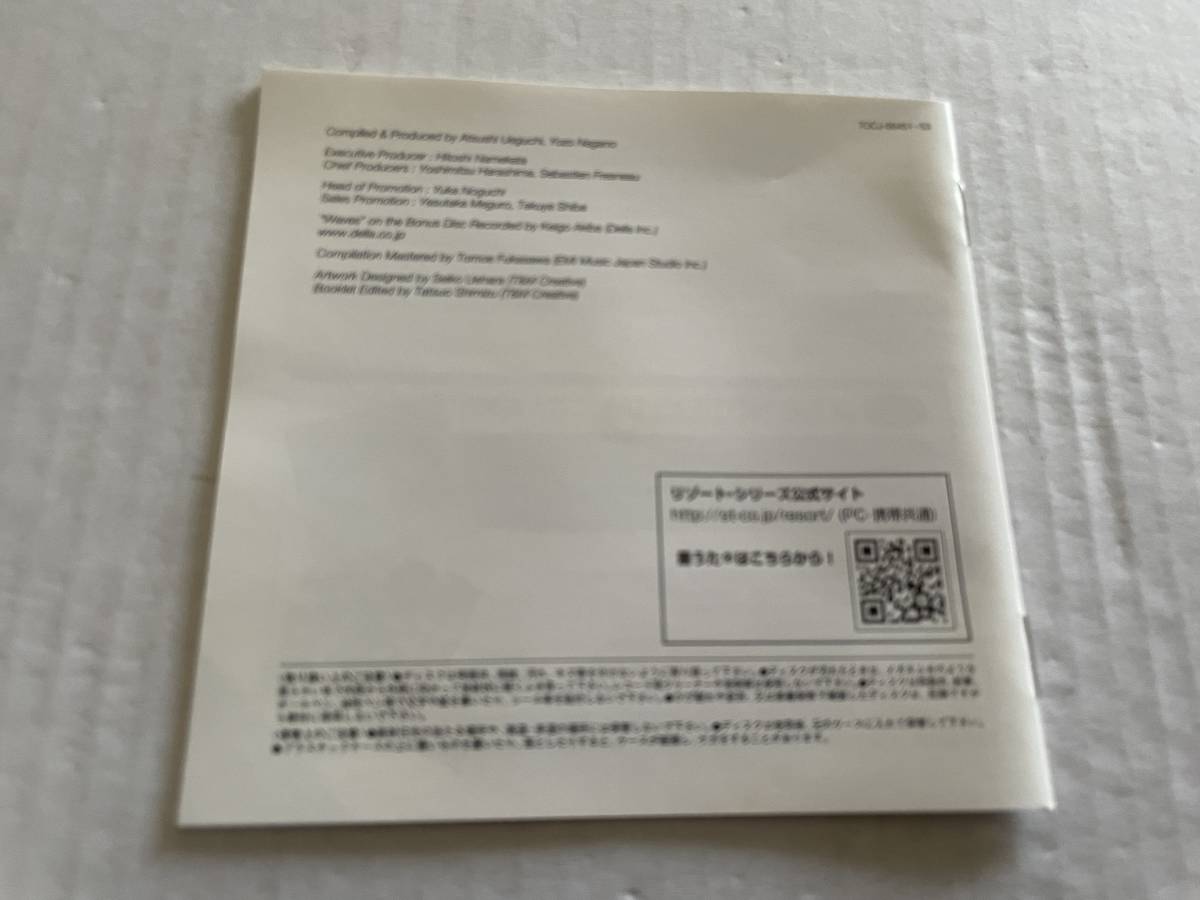 リゾート・ジャズ　CD オムニバス　Hフ-09.　中古