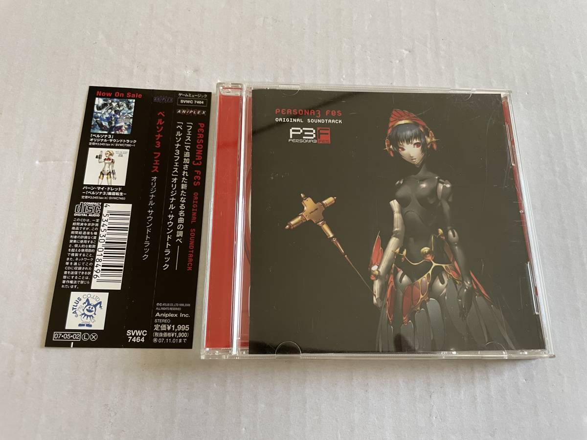 ペルソナ3 フェス オリジナル・サウンドトラック　CD サウンドトラック　H65-09.　中古