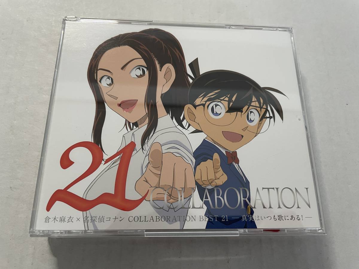 倉木麻衣×名探偵コナン COLLABORATION BEST 21 真実はいつも歌にある！ DVD付 CD 倉木麻衣　Hマ-09.　中古_画像3