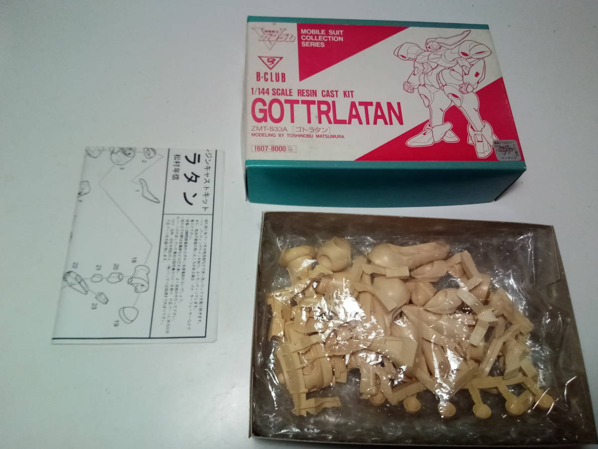 1/144 ゴトラタン GK(ガレージキット)機動戦士Vガンダム 未 1/144 ゴトラタン GK(ガレージキット)機動戦士Vガンダム 未