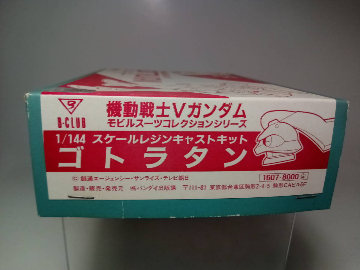 1/144 ゴトラタン GK(ガレージキット)機動戦士Vガンダム 未 1/144 ゴトラタン GK(ガレージキット)機動戦士Vガンダム 未
