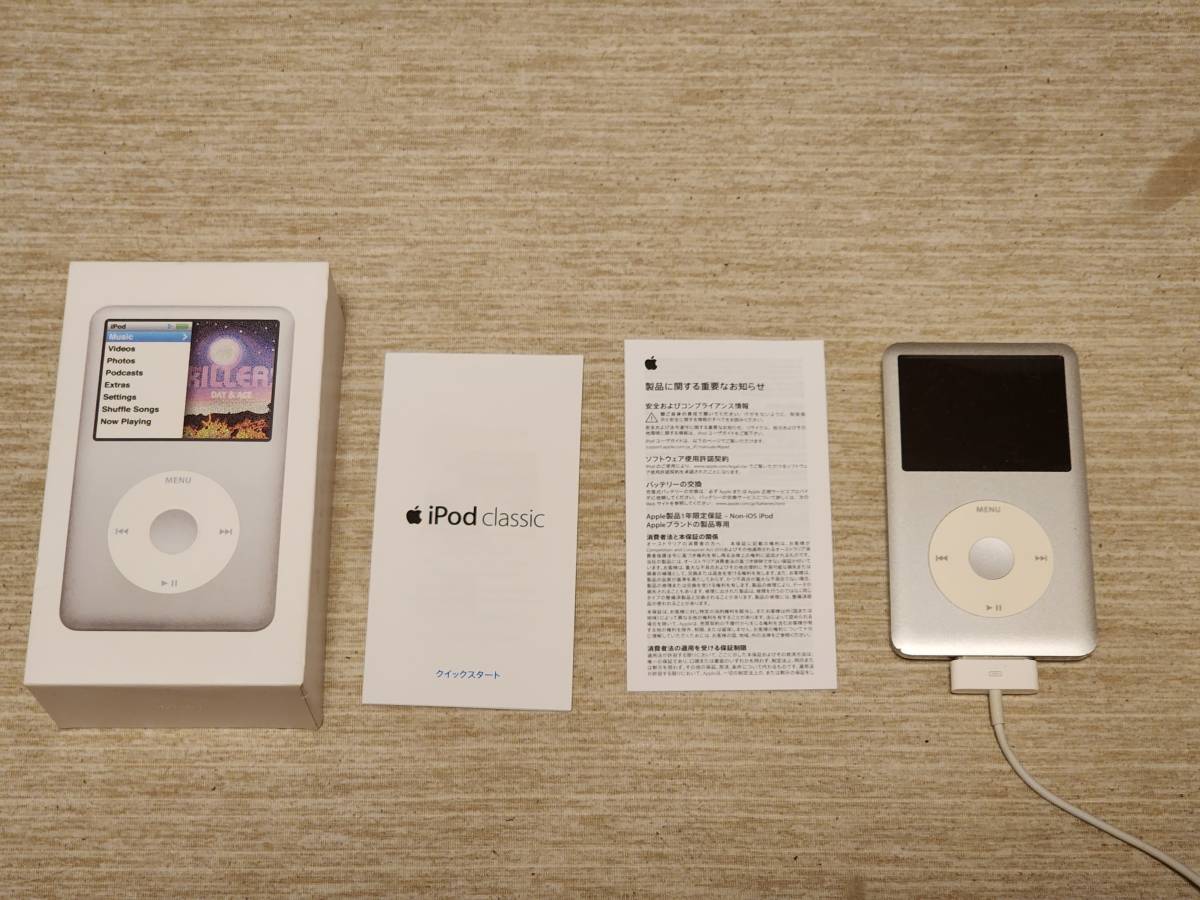 開店記念セール！】 iPod classic 160GB iPod classic