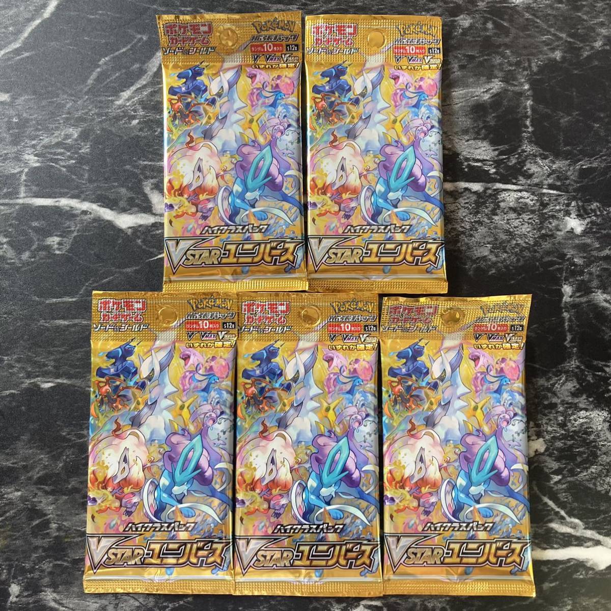 【Ju So 】ポケモンカード VSTAR ユニバース 5BOX 未開封 ポケモンカード vstarユニバース 5パック 未開封 ブイスター