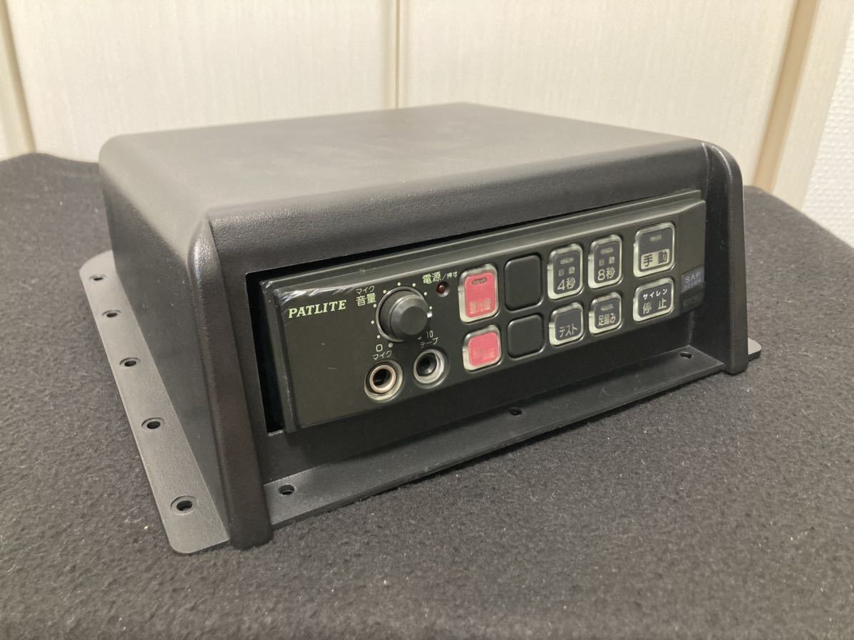 〓フルセット〓 PATLITE パトライト 警察車両用サイレンアンプ他セット