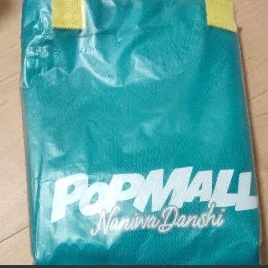 なにわ男子 popmall ショッピングバッグ