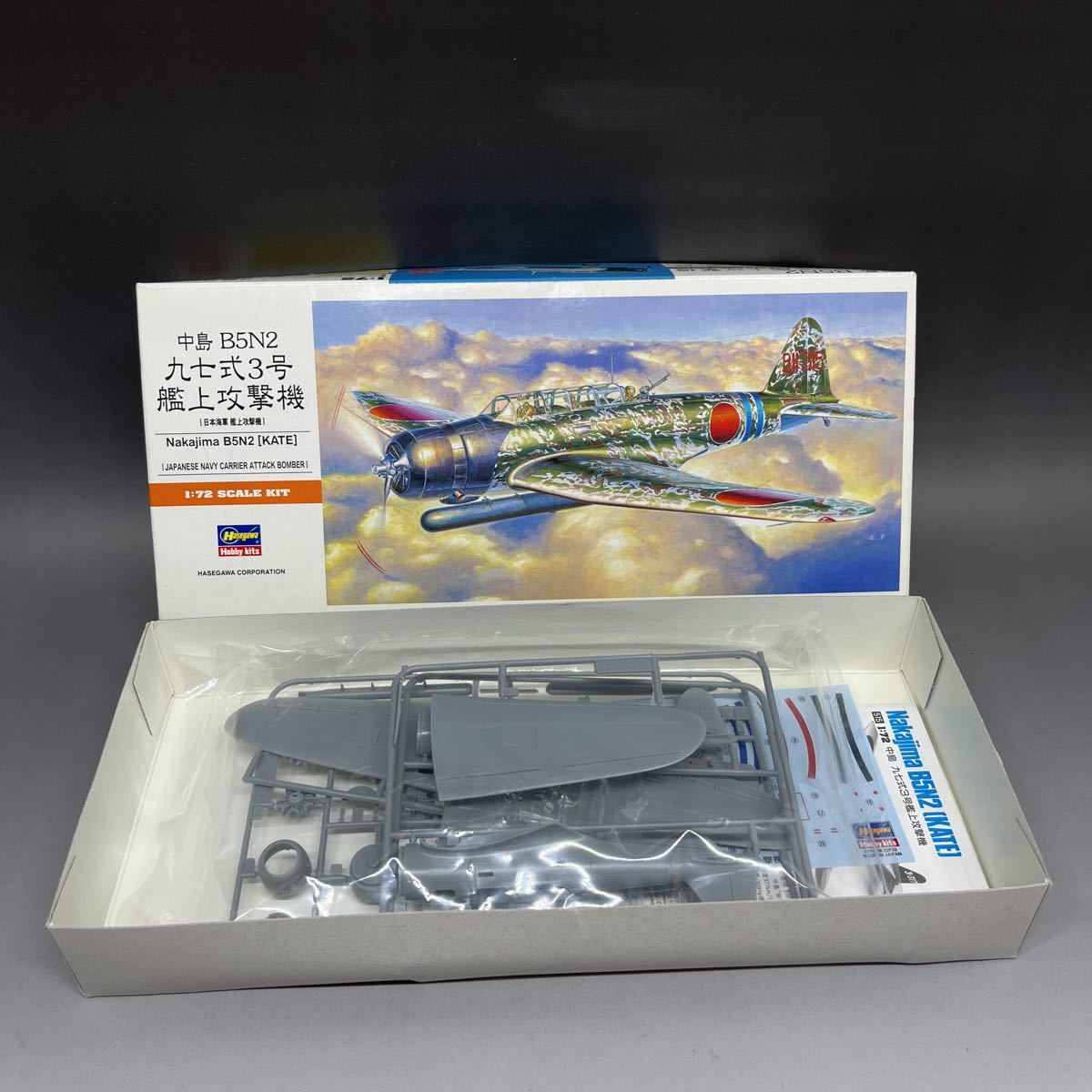 未組立 ハセガワ 1/72 中島 B5N2 九七式3号艦上攻撃機 日本海軍 プラモデル_画像2