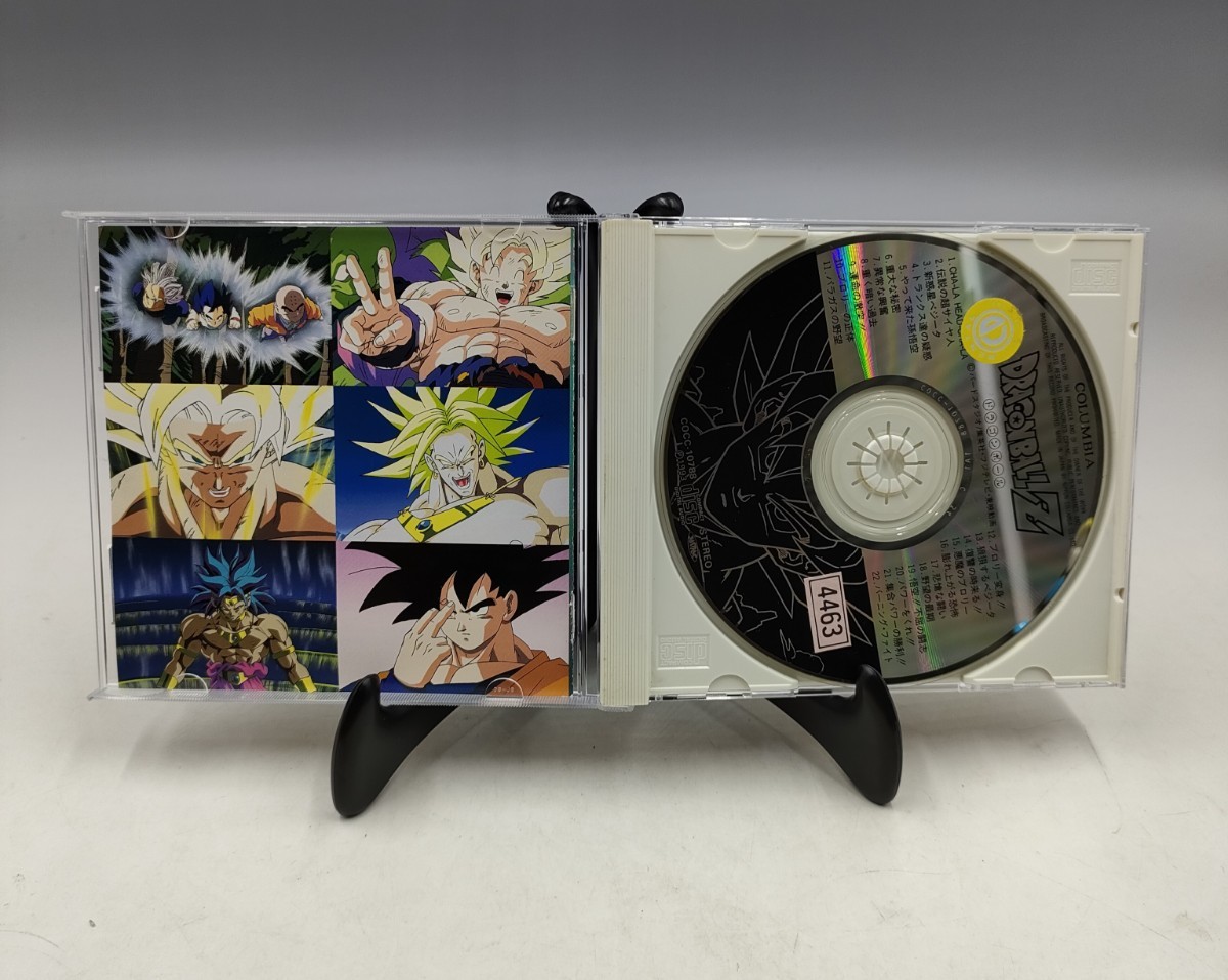 レンタルUP品 アニメ CD ドラゴンボールZ 音楽集 ② 燃えつきろ熱戦・烈戦・超激戦_画像2