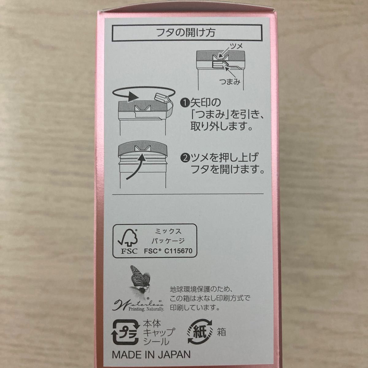 mami様専用 キラパーフェクトパウダー|Yahoo!フリマ(旧PayPayフリマ)