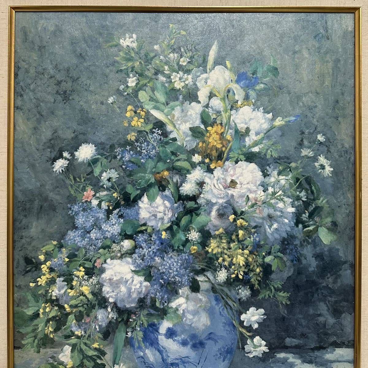 複製画 春の花束 1866 額入 オーギュスト ルノワール 絵画 油絵 複製画 春の花束 1866 額入 オーギュスト ルノワール 絵画 油絵